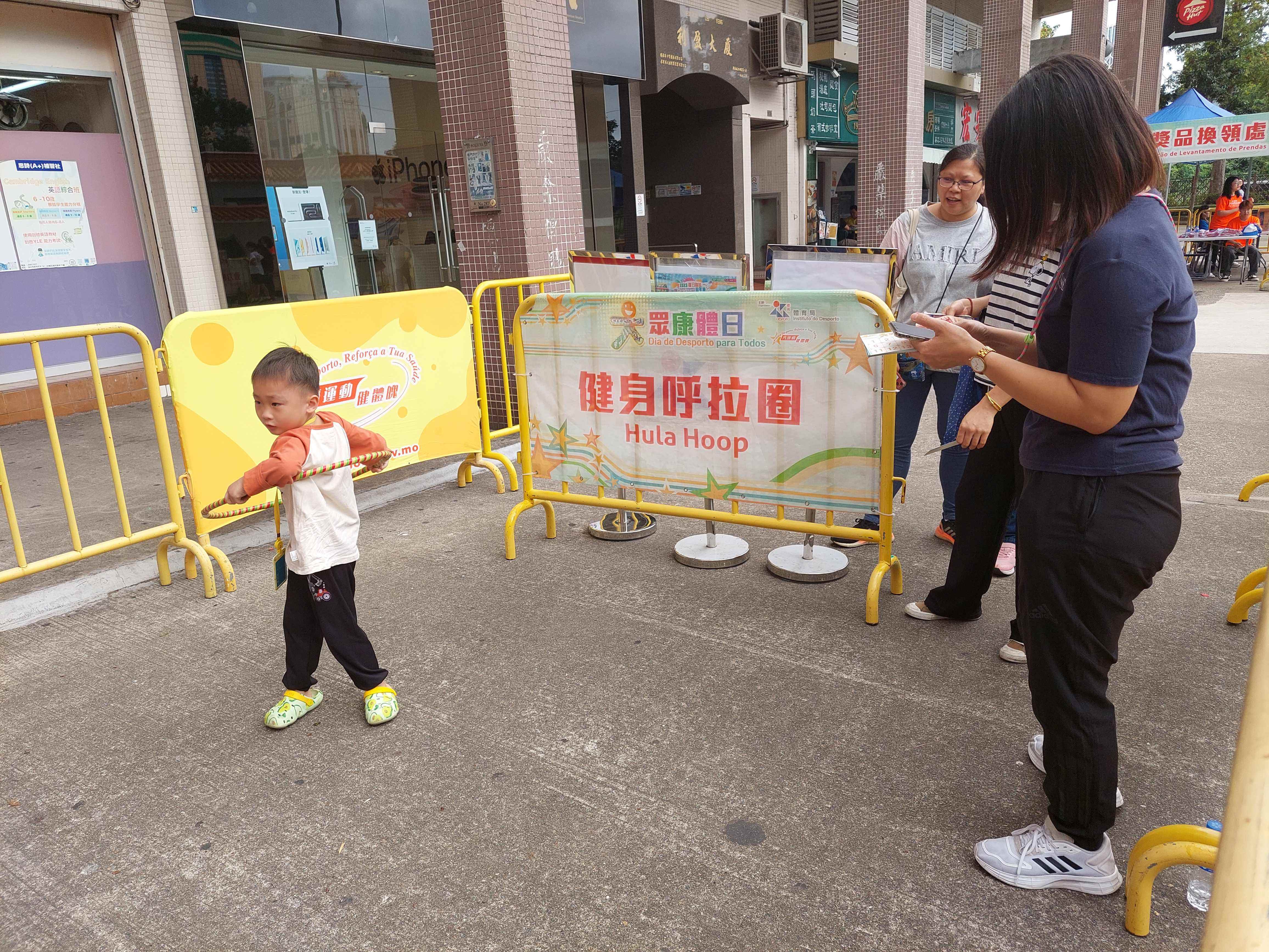 圖2：呼拉圈 Hula Hoop.jpg